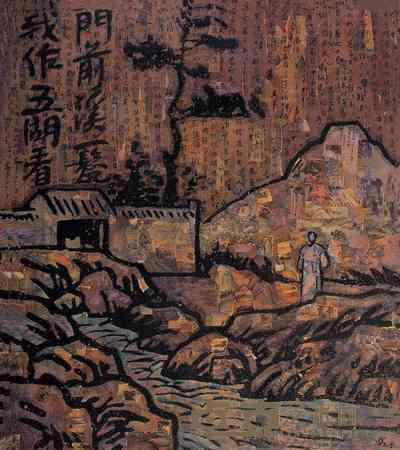 薛松 丰子恺诗意 108×96cm